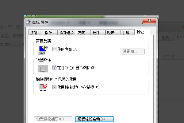 联想电脑ai写作文软件