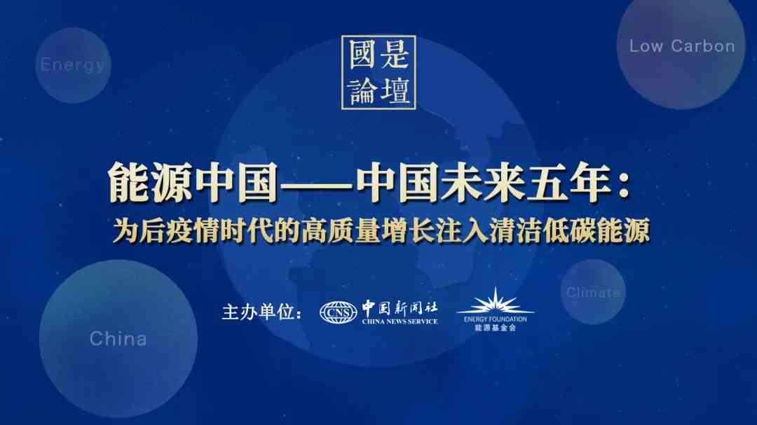 科技创新驱动未来：AI领域领军企业智能传片创意文案撰写指南