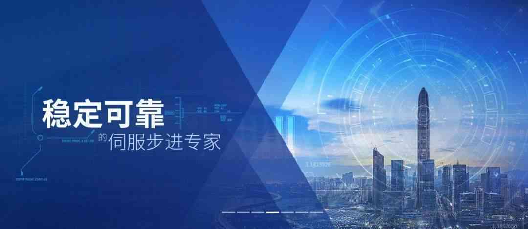 科技创新驱动未来：AI领域领军企业智能传片创意文案撰写指南