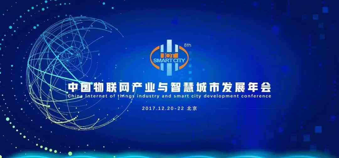 科技创新驱动未来：AI领域领军企业智能传片创意文案撰写指南