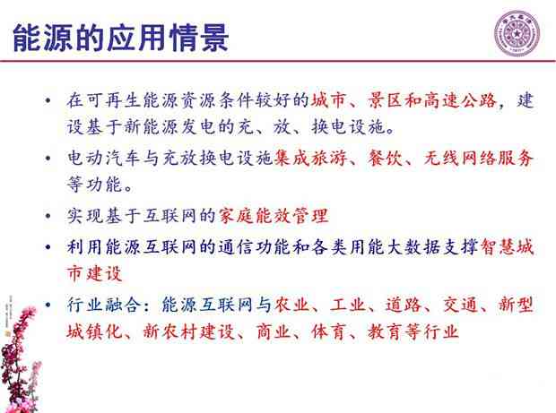 全方位攻略：如何撰写吸引眼球的科技公司传文案，涵用户常见问题解答