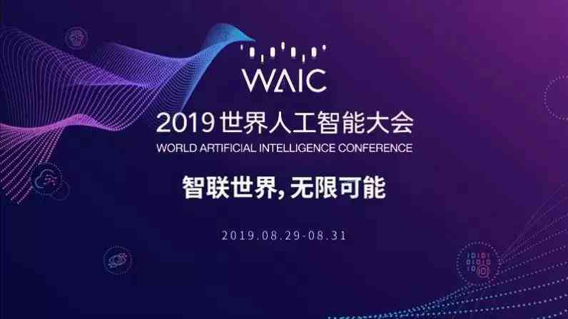 科技公司ai传片文案