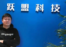 科技公司ai传片文案
