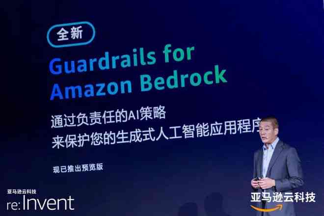 科技公司ai传片文案