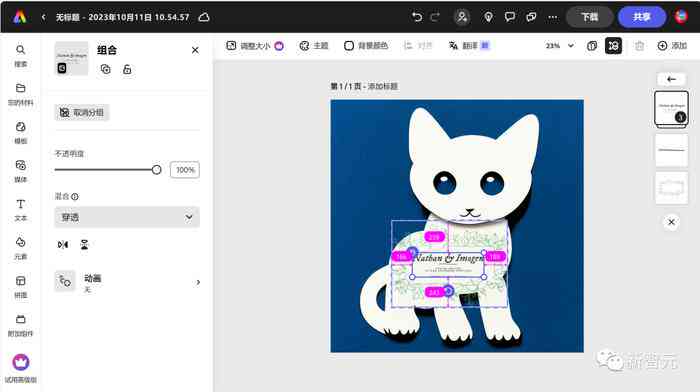 掌握朋友圈AI绘画新技巧：打造独特AI画画文案攻略