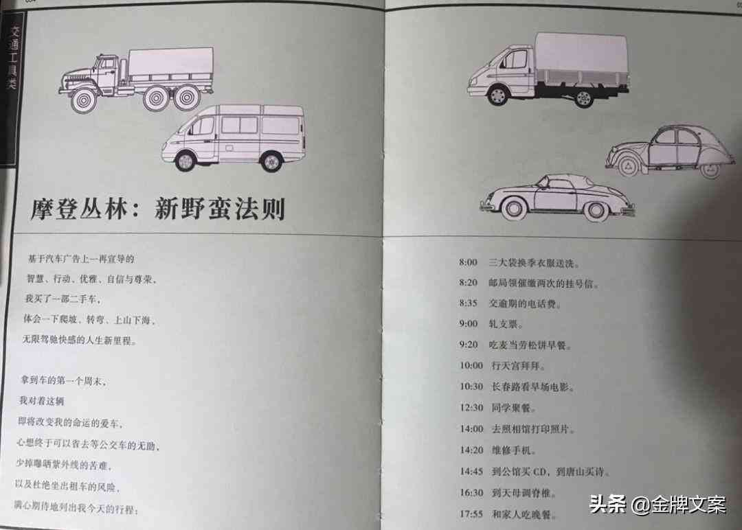 朋友圈的ai画画文案素材：爱画画的朋友圈创意文案整理与获取方法