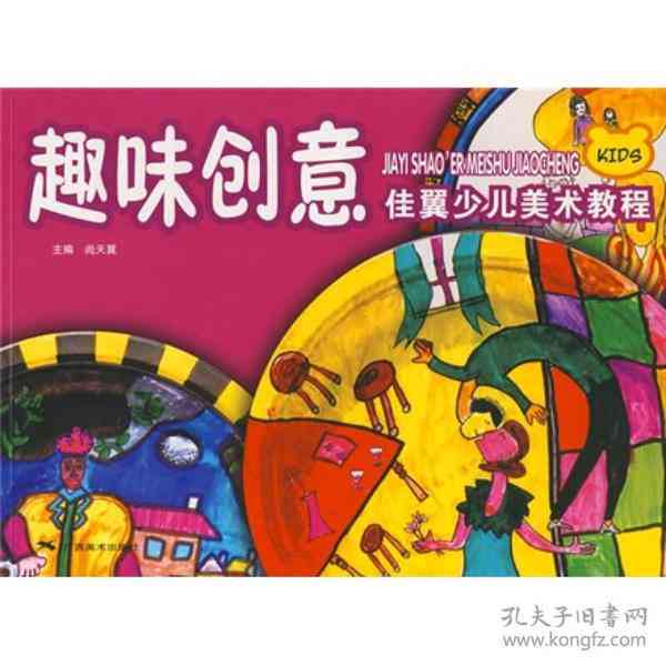 绘画爱好者必备：朋友圈创意文案与灵感集结攻略