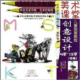 绘画爱好者必备：朋友圈创意文案与灵感集结攻略