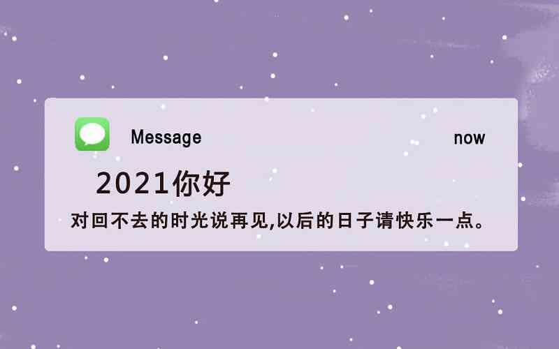 爱画画的朋友圈：文案、说说、短句创意汇总与发布技巧