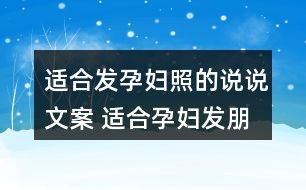 爱画画的朋友圈：文案、说说、短句创意汇总与发布技巧