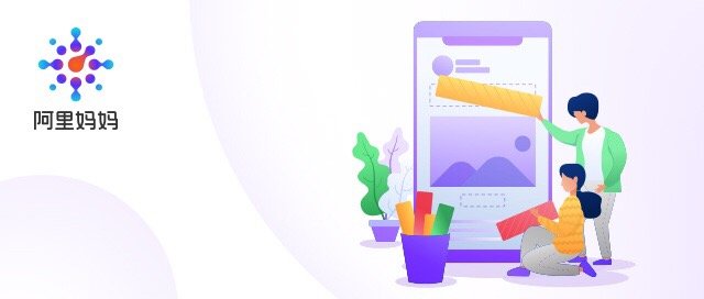 阿里妈妈AI智能助手——高效文案创作与优化工具