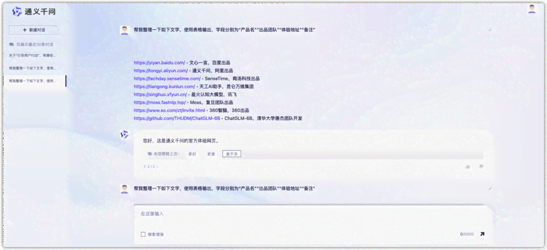 阿里妈妈一键生成文案使用方法及解决无法使用问题与查找位置介绍