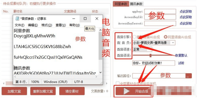 阿里妈妈一键生成文案使用方法及解决无法使用问题与查找位置介绍