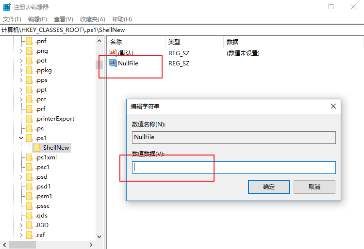 ai脚本怎么安装到电脑上及插件安装方法，详解安装文件、路径与使用教程
