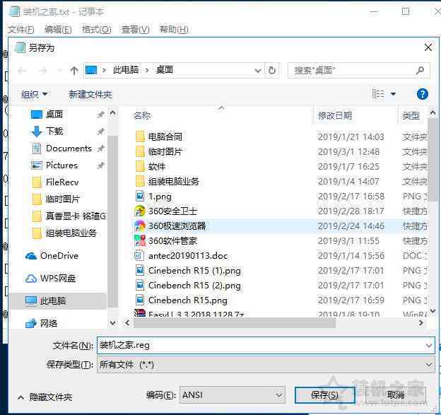 ai脚本怎么安装到电脑上及插件安装方法，详解安装文件、路径与使用教程