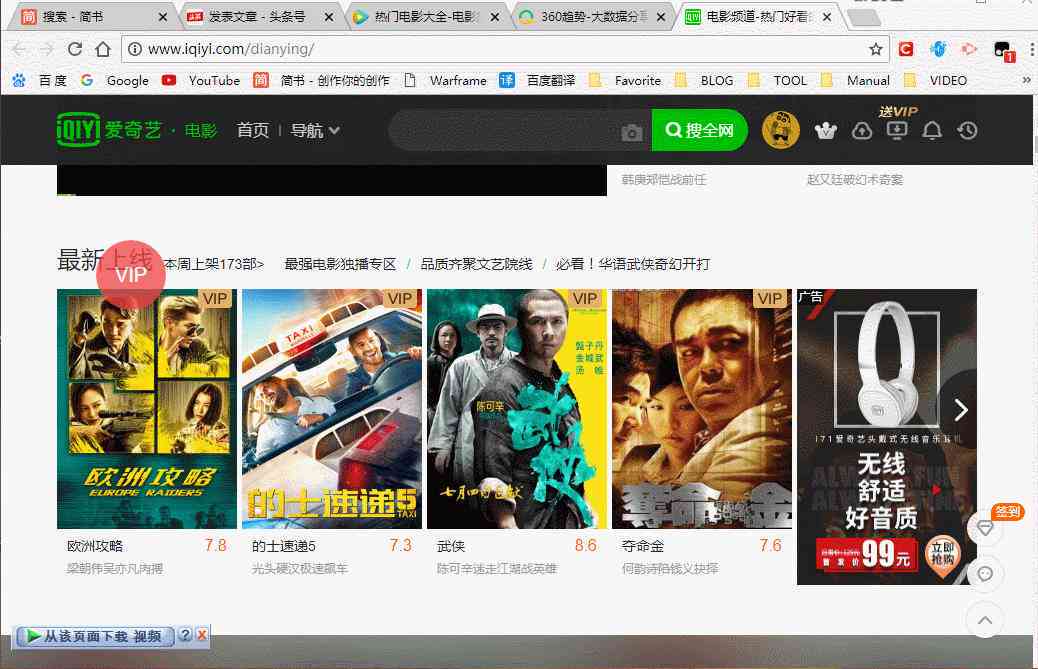 人工智能脚本插件套装安装指南：详细步骤解析