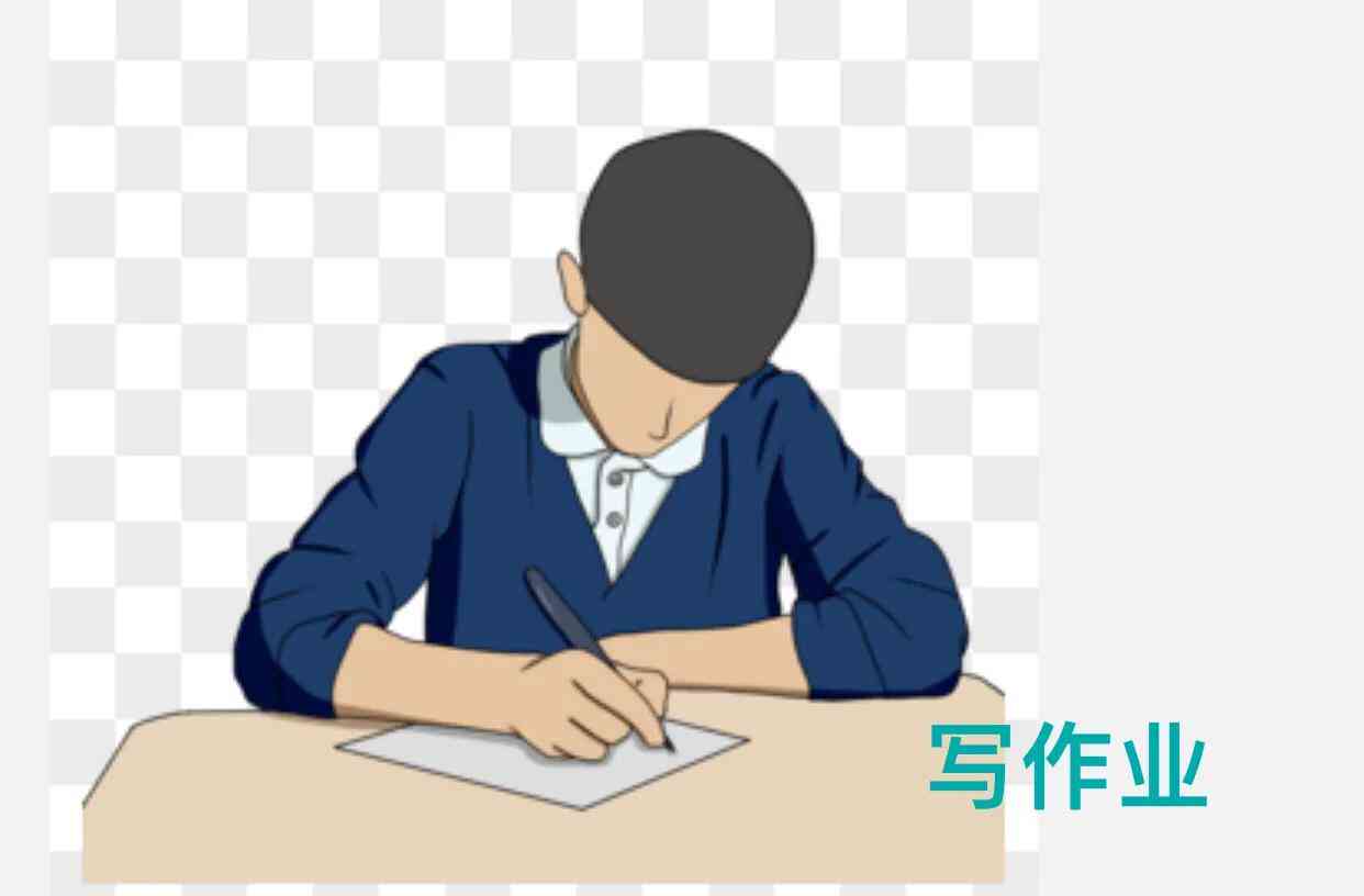 '作业帮AI写作功能无法启动，故障排查与解决指南'