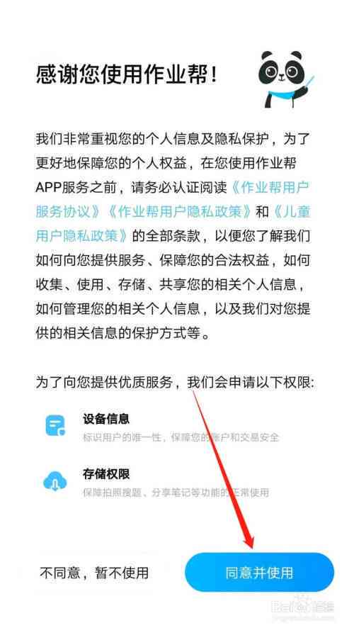 作业帮AI写作功能无法打开的常见原因及解决方法探究