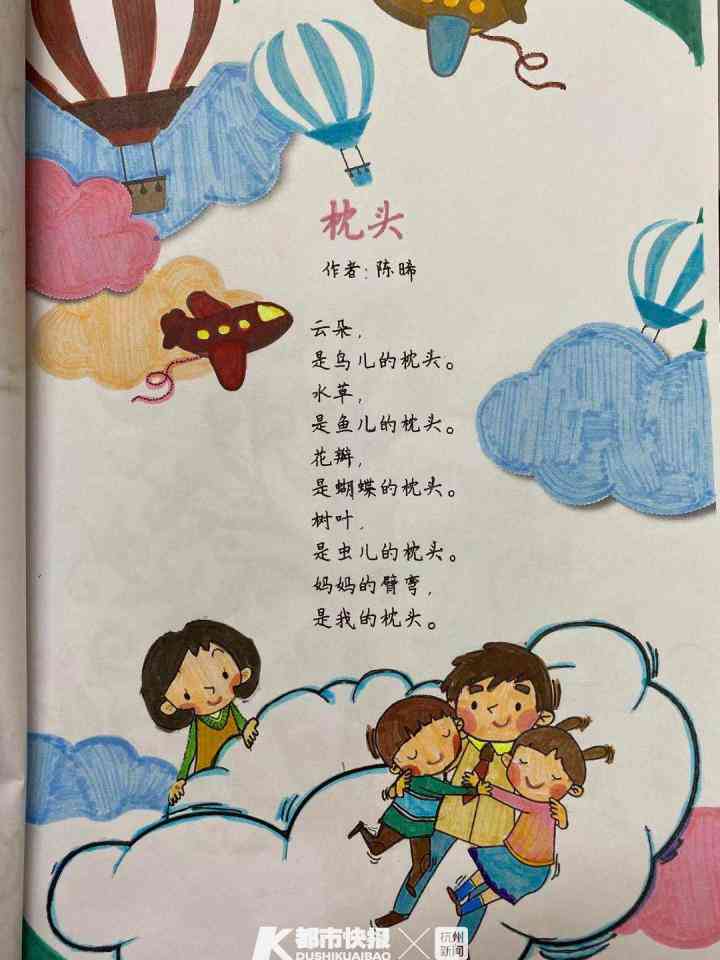 作业帮的ai写作打不开了：怎么回事，为什么打不开，解决方法一览
