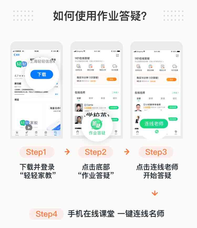作业帮作文加载失败问题排查与解决攻略