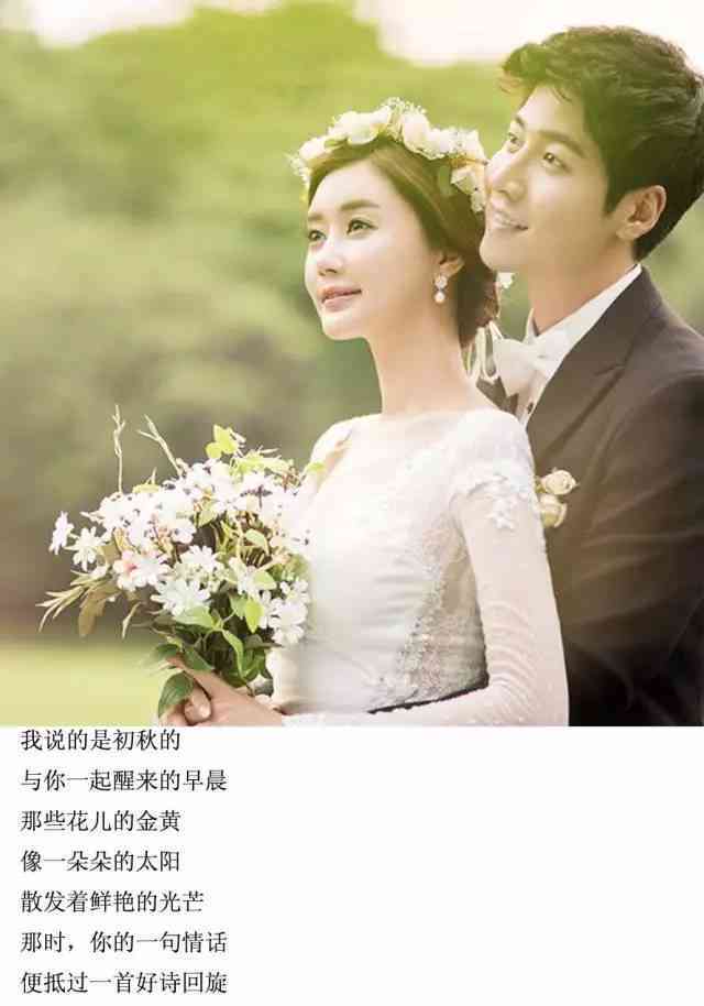 《七夕浪漫时刻：AI打造独特婚纱文案创作指南》