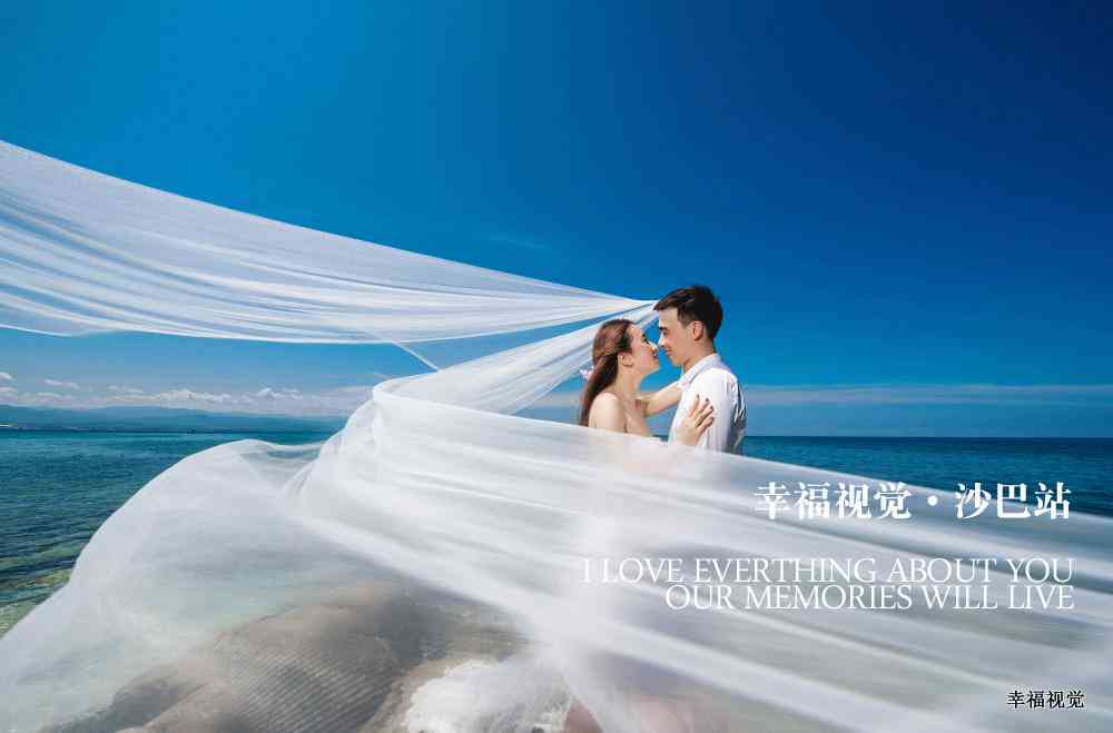 婚纱七夕活动文案：浪漫七夕·婚纱宴，特活动，留住爱情的瞬间！