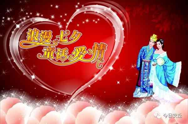 婚纱七夕活动文案：浪漫七夕·婚纱宴，特活动，留住爱情的瞬间！