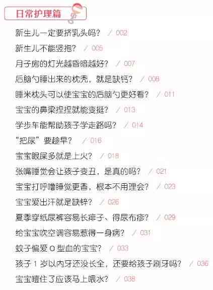 如何撰写AI语料创作专家简历：全面指南与关键要点解析