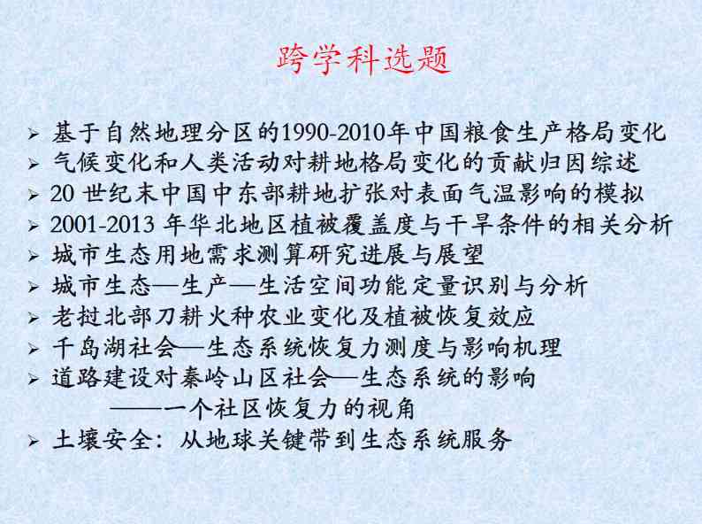 如何撰写AI语料创作专家简历：全面指南与关键要点解析