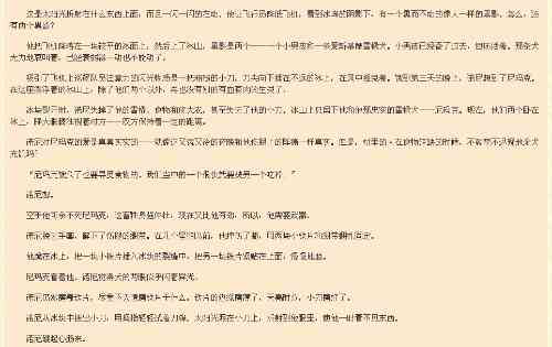 如何撰写AI语料创作专家简历：全面指南与关键要点解析