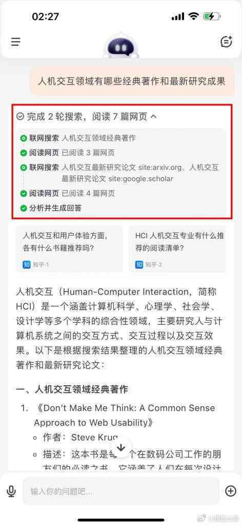 AI语料构建与优化：深入解析其核心工作内容及策略