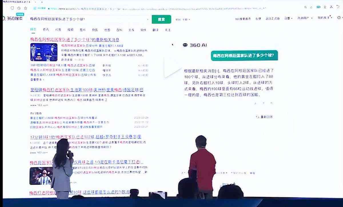 融合大数据的语料库人工智能技术与应用