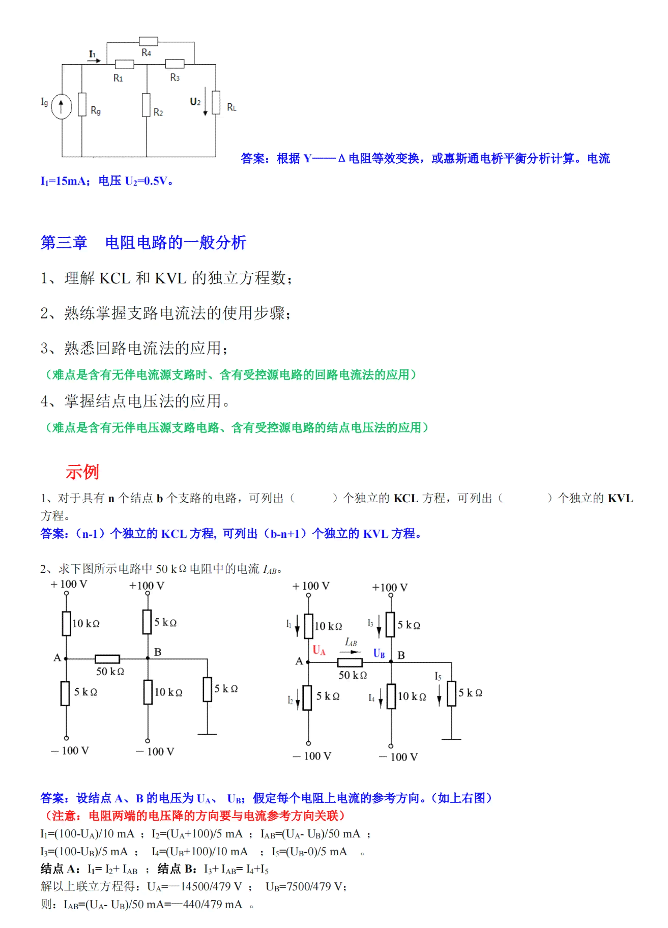 深度解析：AI训练的原理、过程及其在各类应用中的关键作用