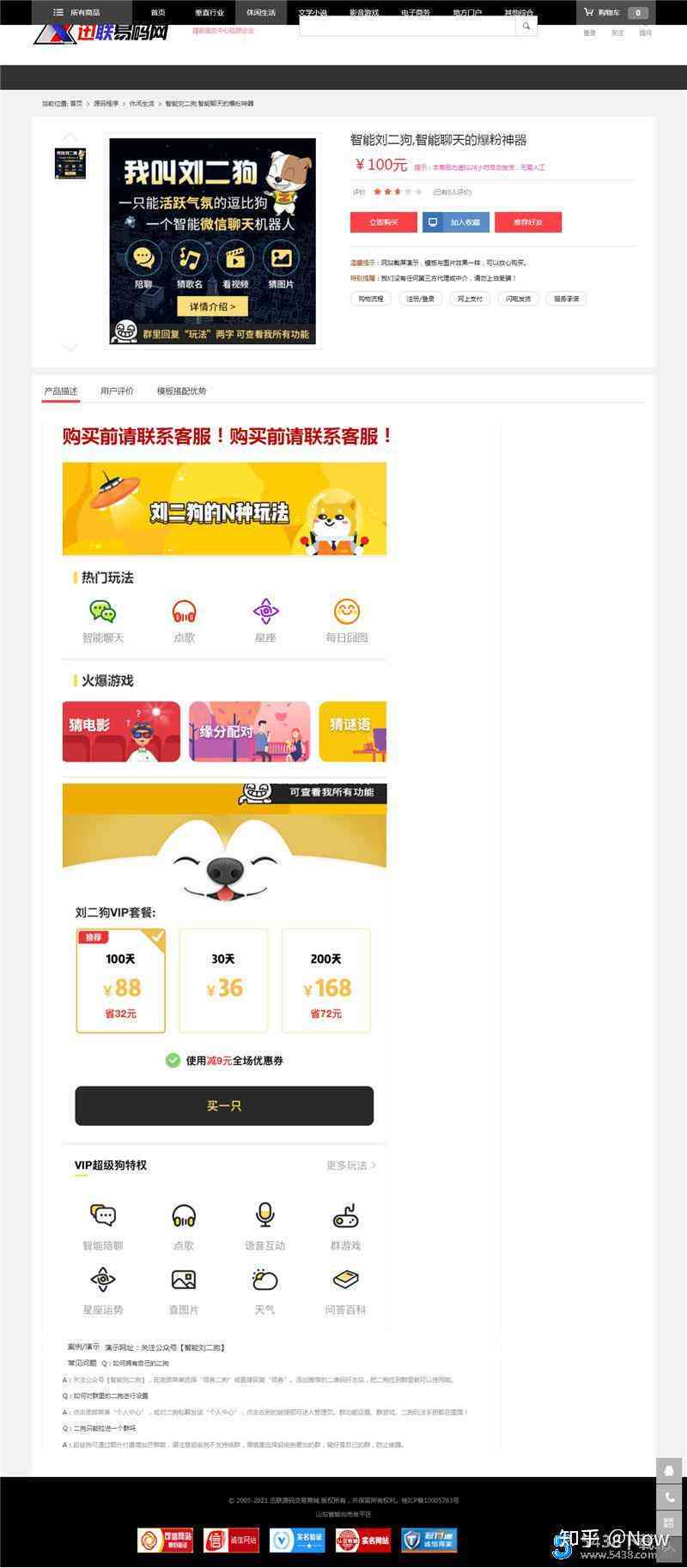 昆仑网页版在线畅游：探索无界虚拟世界