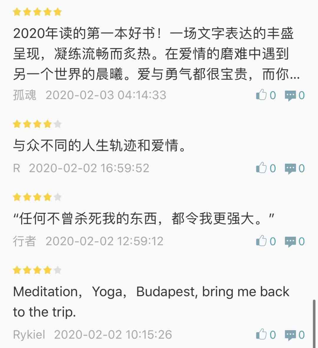 昆仑作品综合评价：全面解析昆仑创作水平与读者反馈