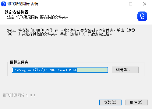 讯飞听见好用吗：深度评测其实际性能与用户反馈
