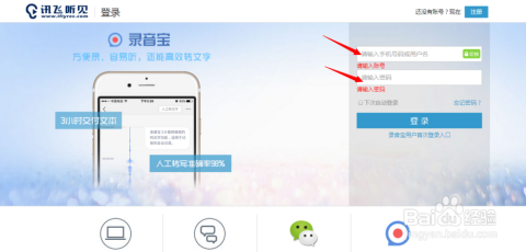 讯飞听见好用吗：深度评测其实际性能与用户反馈