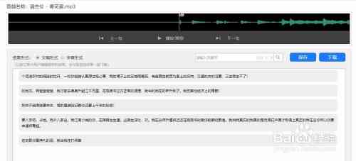讯飞听见好用吗：深度评测其实际性能与用户反馈