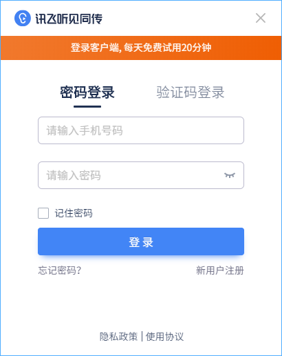 讯飞听见好用吗：深度评测其实际性能与用户反馈