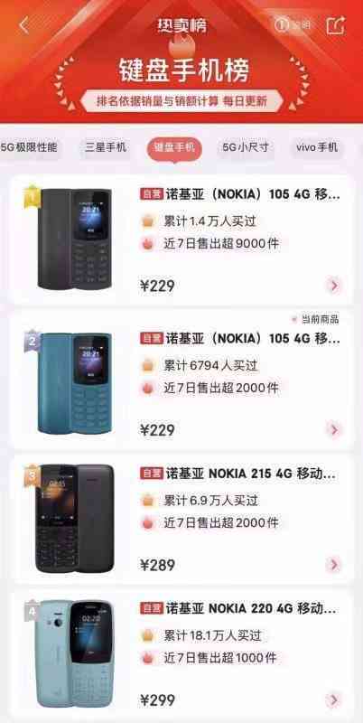 科大讯飞听见详细操作指南：从安装到高级功能使用详解