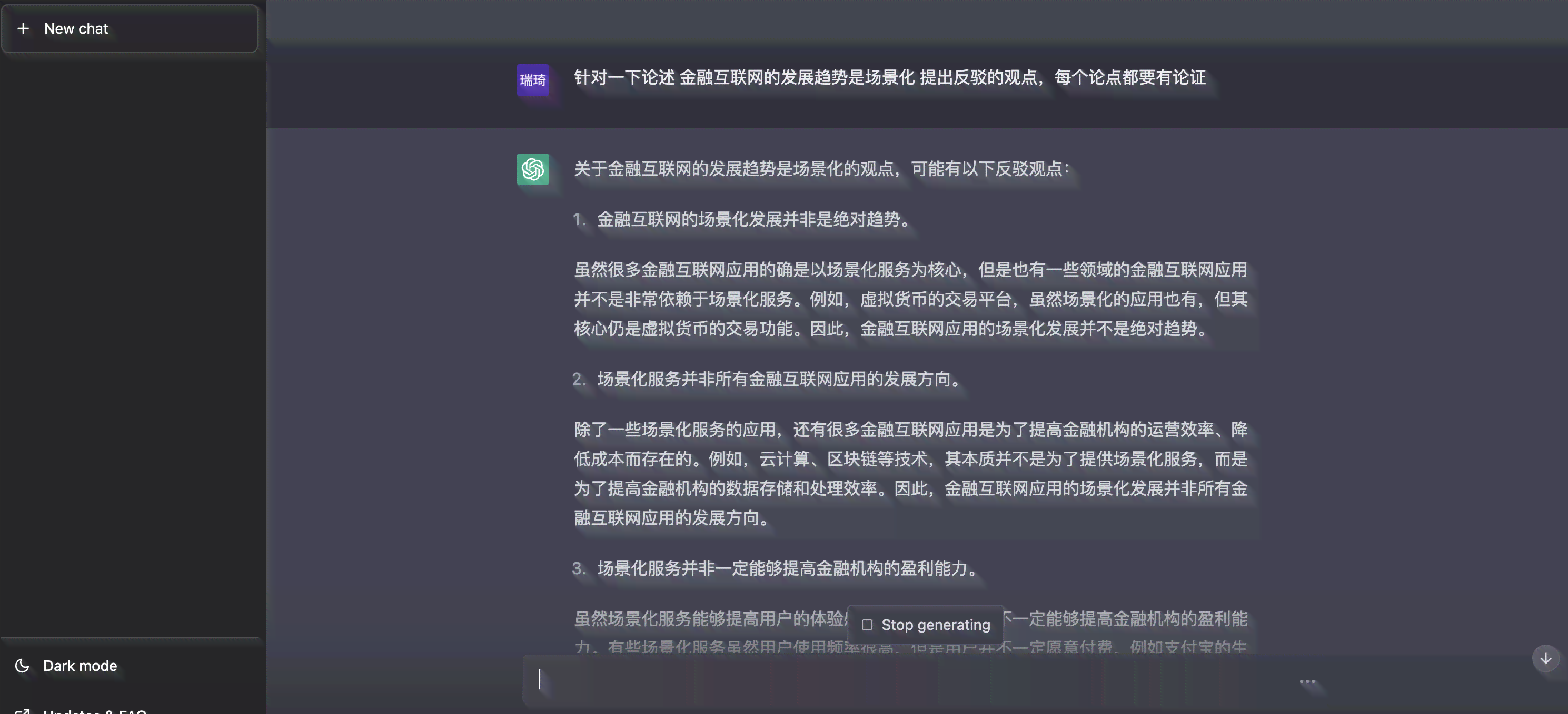 AI快速阅读与总结报告攻略：全面掌握高效生成技巧与实用步骤