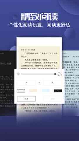 ai阅读软件：推荐、链接、热门应用汇总及安装指南