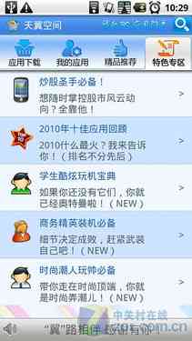 AI阅读软件大全：热门应用与功能详解，满足各类阅读需求