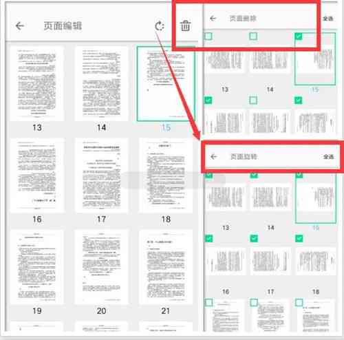 AI阅读软件大全：热门应用与功能详解，满足各类阅读需求
