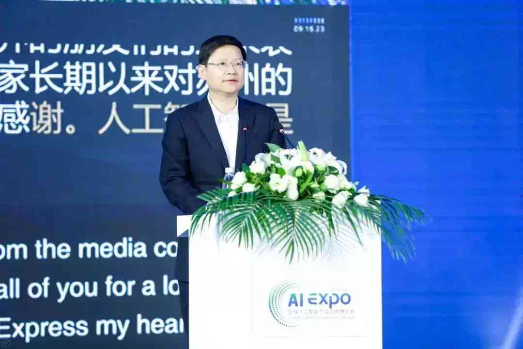 ai商用项目讨论报告范文：写作指南与模板示例