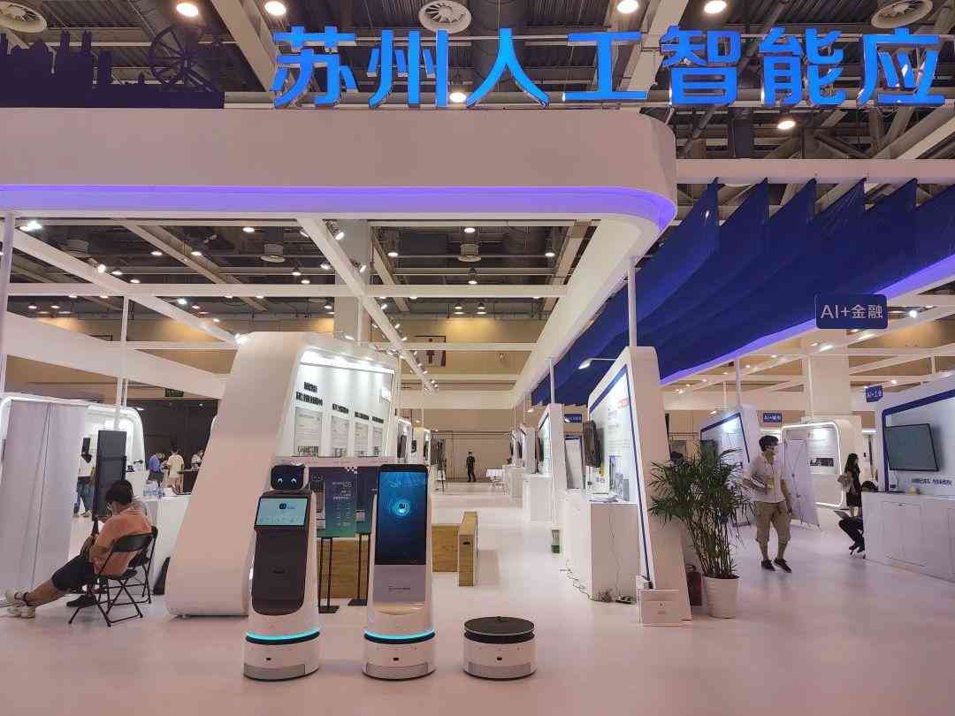ai商用项目讨论报告范文：写作指南与模板示例