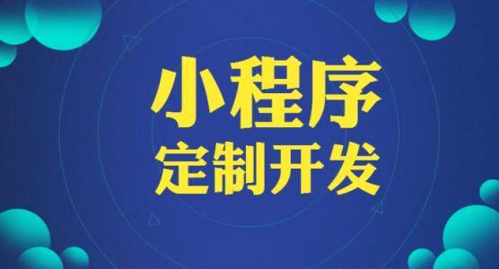 全方位攻略：小程序开发与制作文案全解析，解决所有创建疑惑