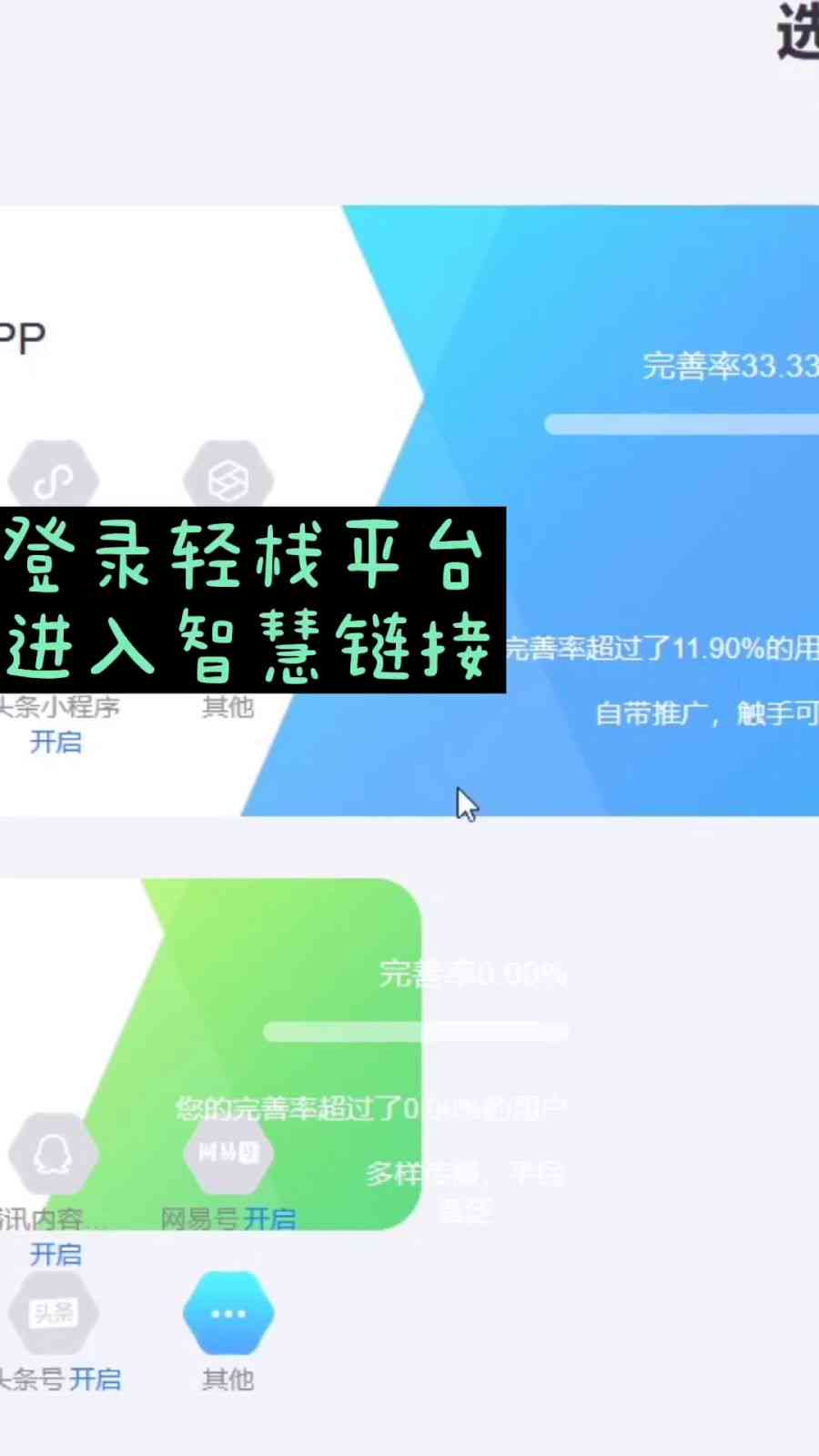 小程序AI写文案哪个免费