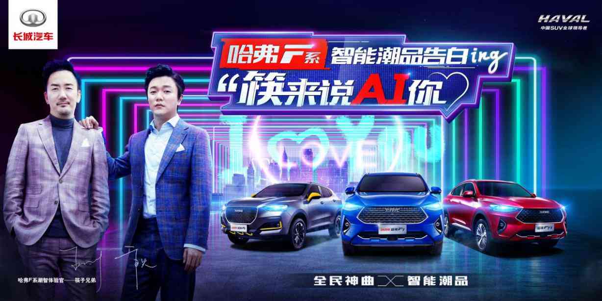 探寻历：全球首支AI创作歌曲的名称、背景及其影响