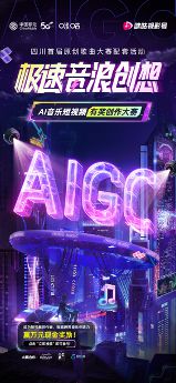 最早的ai创作歌曲是什么